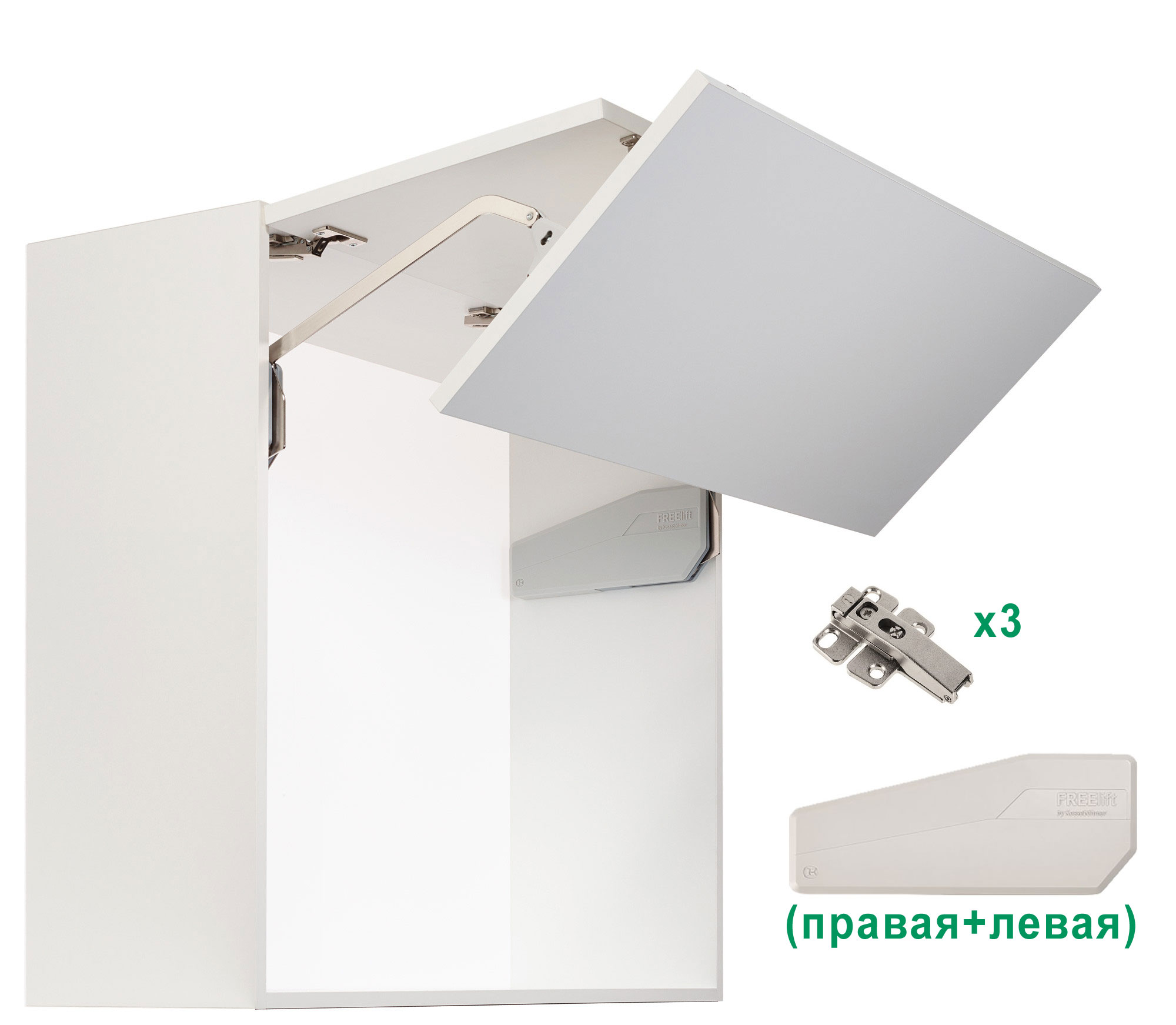 Комплект: Подъемник ФриФолд Шорт L6fs H 1000-1040 мм 9,1-16,1 кг белые крышки, фасад 900 Kessebohmer | официальный магазин