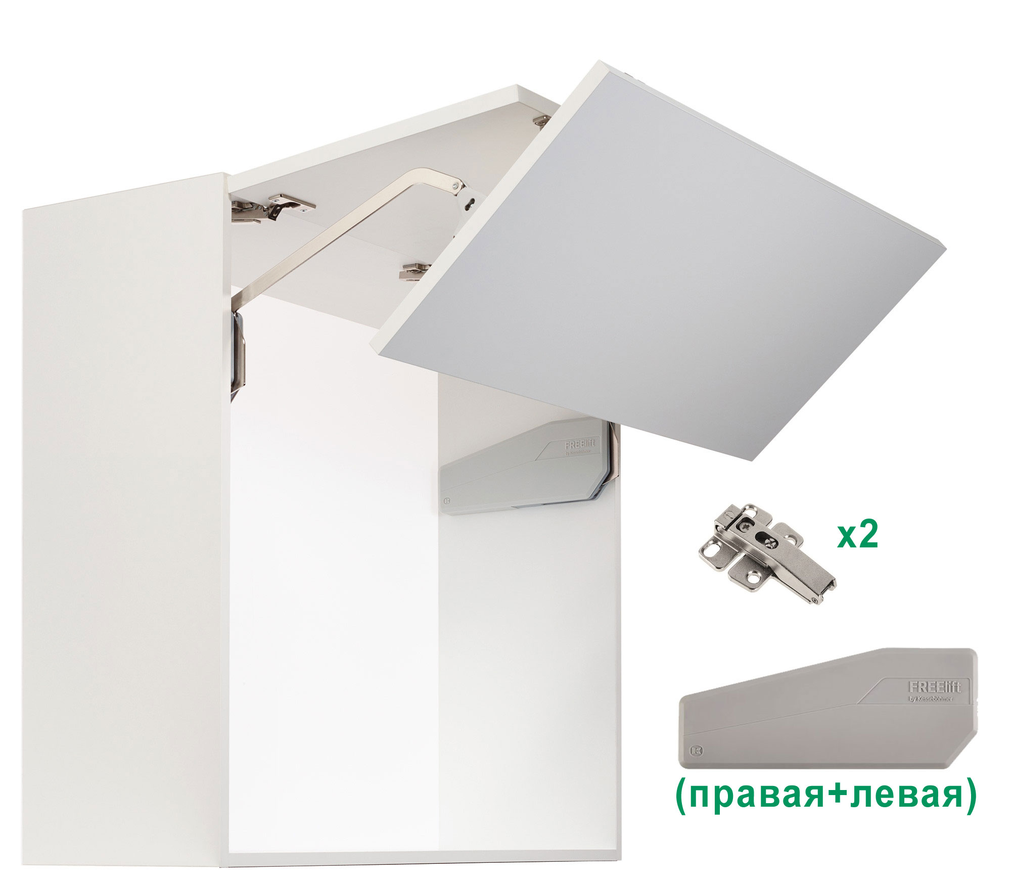 Комплект: Подъемник ФриФолд Шорт L6fs H 1000-1040 мм 9,1-16,1 кг серые крышки, фасад 600 Kessebohmer | официальный магазин