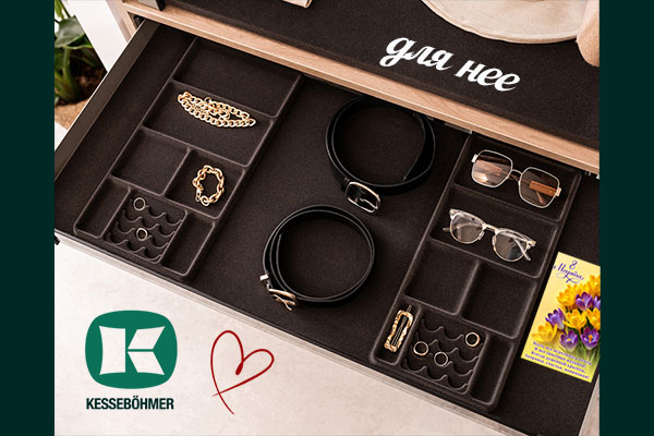 Хранилище для сокровищ: подарите органайзер Конеро на 8 марта Kessebohmer в Перми Хранилище для сокровищ: подарите органайзер Конеро на 8 марта Kessebohmer в Перми